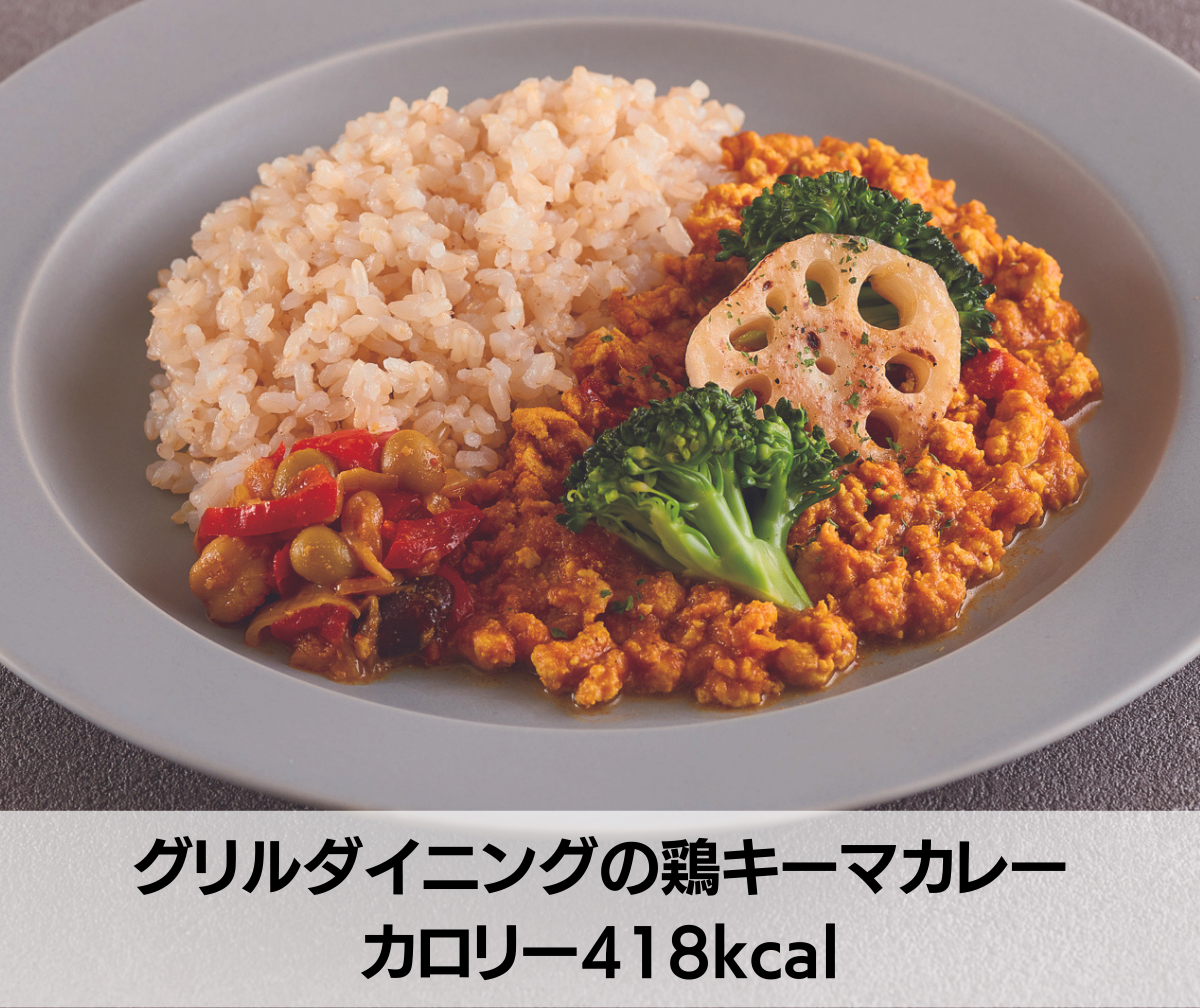 グリルダイニングの鶏キーマカレー 418kal